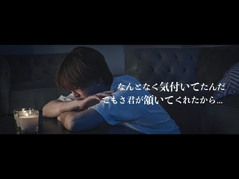 切なすぎる失恋ソング...『相槌』STREET ACADEMY【Official Music Video】