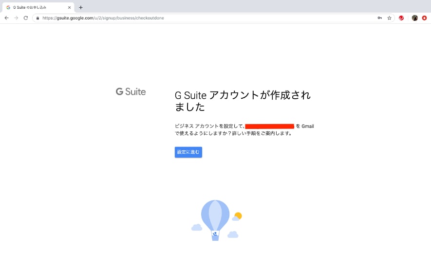 G Suitesプラン選択 ビデオウェブ会議 Google Meet