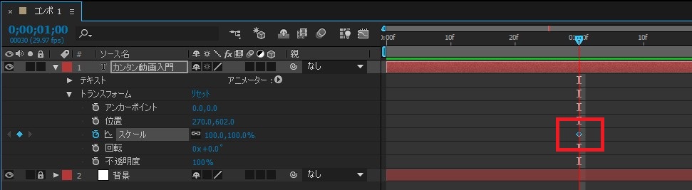 Adobe AfterEffects CCの使い方 簡単なオープニング動画の作り方(2)