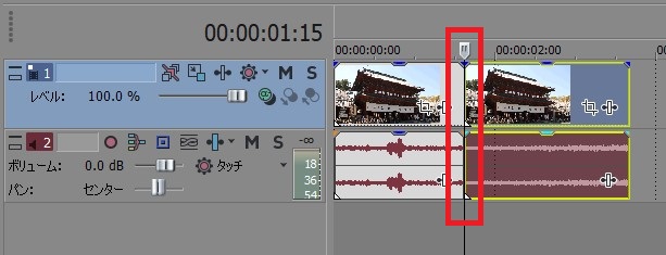 動画編集ソフトVegas Pro（ベガスプロ）の動画ファイルを分割カット編集する方法