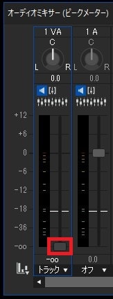 動画編集ソフトEDIUS Pro 9 オーディオミキサーを使った音量調整の方法