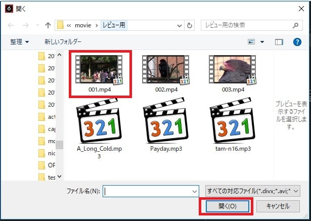 動画編集ソフトTMPGEnc Video Mastering Works 6 クリップ追加方法