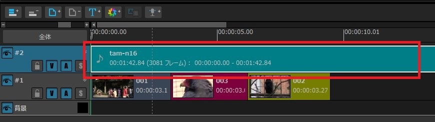 動画編集ソフトTMPGEnc Video Mastering Works 6 タイムラインにBGM音楽を挿入する方法