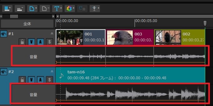 動画編集ソフトTMPGEnc Video Mastering Works 6 タイムラインの音量を視覚的に見せる表示設定の変更方法