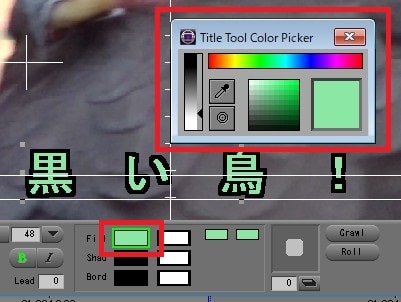 テキストの色を変更する方法 動画編集ソフトAvid Media Composer