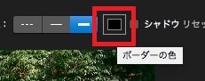 ピクチャ・イン・ピクチャの枠線の色を変更する方法 設定画面フィルタボタン  動画編集ソフトiMovie’13(ver10)