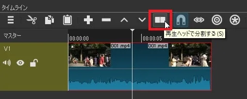 動画ファイルを分割する方法 Shotcutの使い方