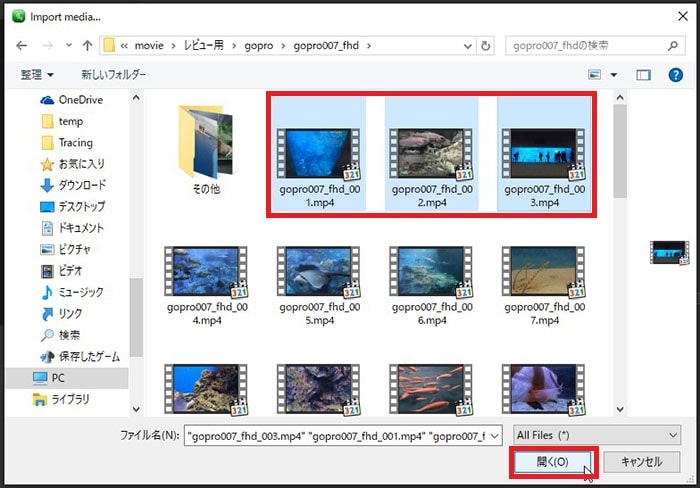 動画ファイルの読み込み方法 Olive動画編集ソフト