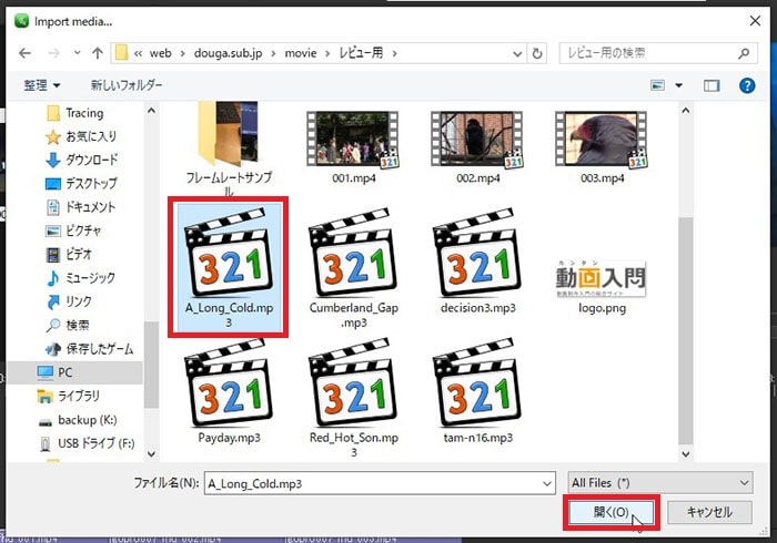 BGM音楽ファイルを挿入する方法 Olive動画編集ソフト
