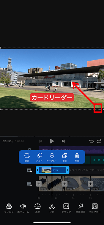 動画トラックを追加する方法 動画編集アプリVNの使い方テキストテロップを移動する方法 動画編集アプリVNの使い方