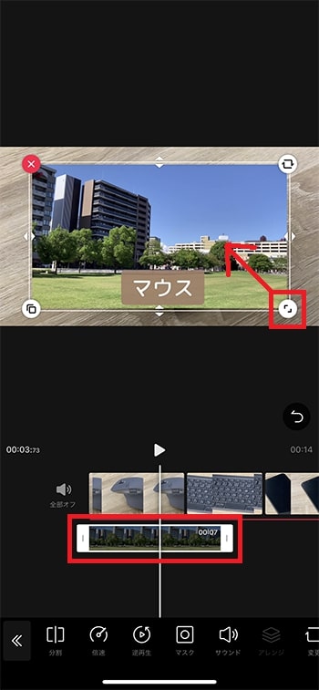 ピクチャインピクチャを追加する方法 動画編集アプリVITAの使い方