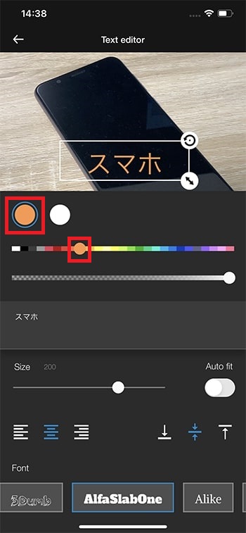 テキストテロップの色を変更する方法 WeVideoの使い方