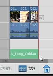 リミックス機能解除 BGM音楽をカットトリミングする方法 Adobe Premiere Elements2021の使い方