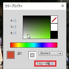 テキストテロップの色を変更する方法 Adobe Premiere Elements2021の使い方