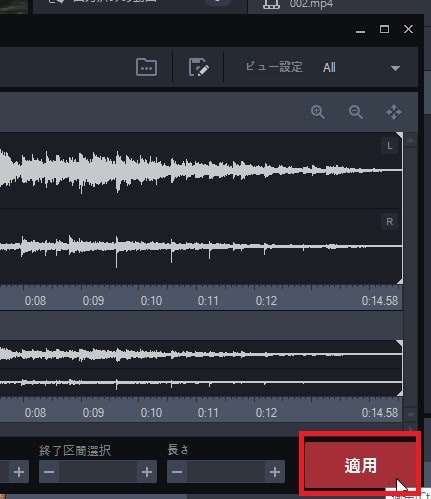 BGM音楽をフェードインアウトさせる方法 動画編集ソフトGOM Mix Pro(2.0)の使い方(1) 機能の紹介 ゴムミックスプロ入門 windows用