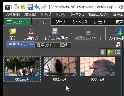 動画ファイルを読み込む方法 動画編集ソフトVideoPadの使い方