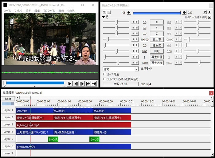 AviUtlではじめる動画編集 フリーの「高機能」編集ソフトを使いこなす!