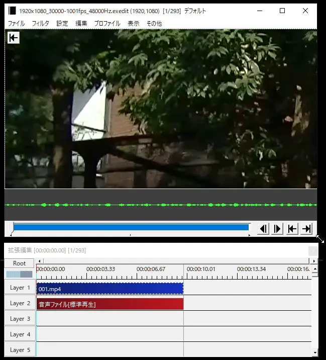 メインウィンドウのサイズを変更する方法 動画編集フリーソフト AviUtlの使い方