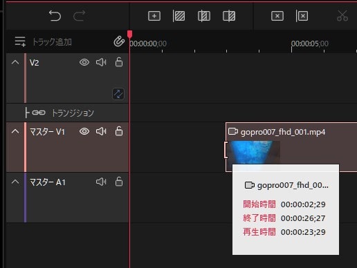 動画メディアファイルをカット編集する方法 動画編集ソフトGOM Mix Max