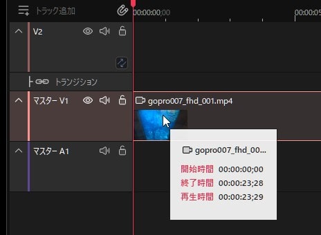 動画メディアファイルの位置を変更する方法 動画編集ソフトGOM Mix Max