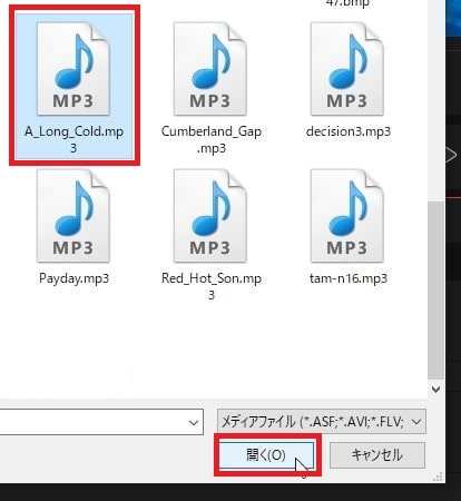 音楽ファイルを読み込む方法 動画編集ソフトGOM Mix Max