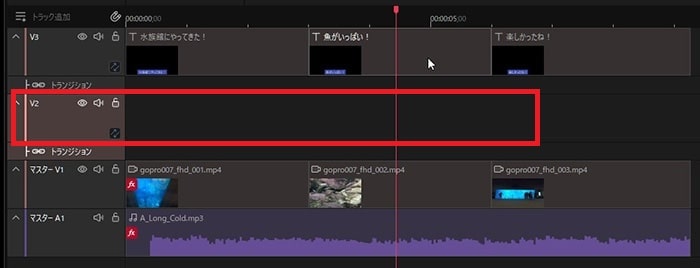 トランジションを挿入する方法 動画編集ソフトGOM Mix Max