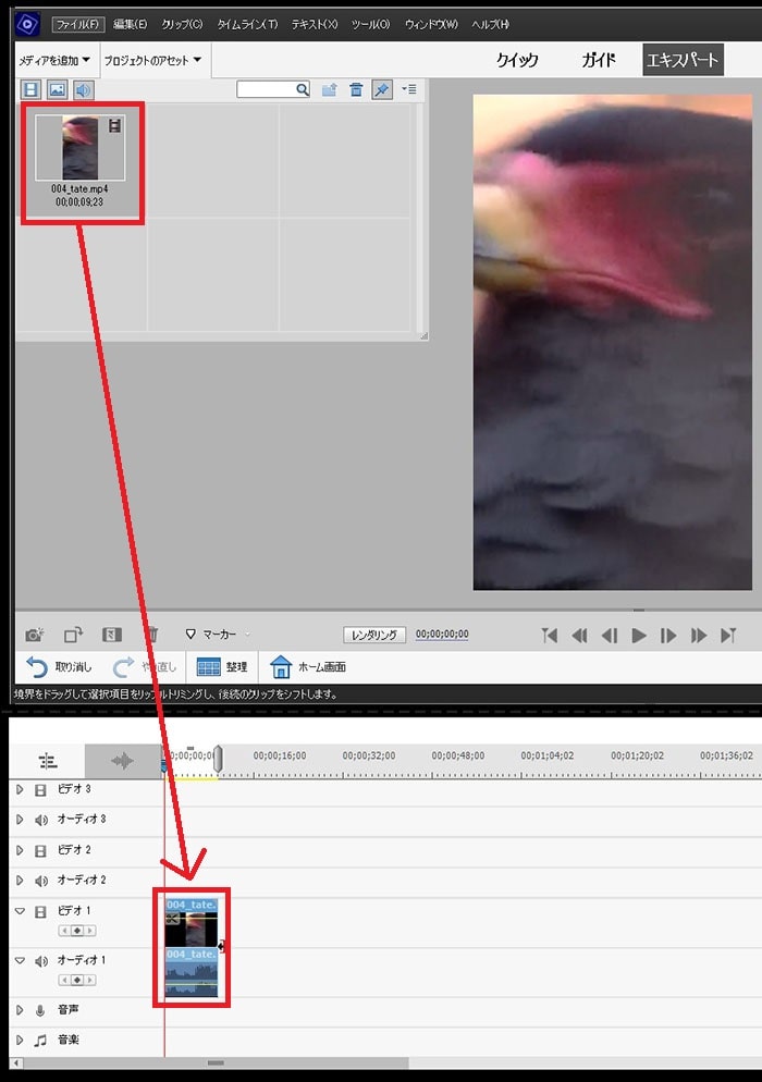 Adobe Premiere Elements 縦動画編集ができるおすすめの動画編集ソフト