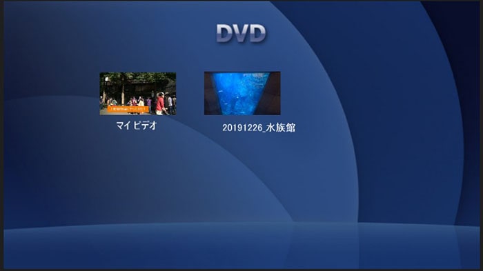 PowerDirector DVD・Blu-ray書き込みができるおすすめの動画編集ソフト