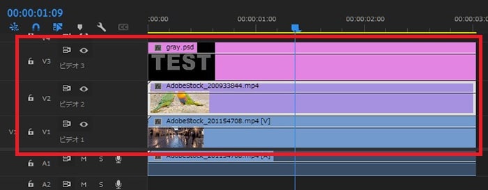 トラックマットキーの効果・使い方Adobe Premiere Pro動画エフェクト