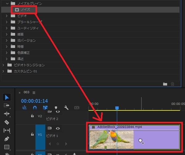 ノイズの効果・使い方 Adobe Premiere Pro動画エフェクト