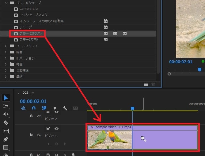 ブラー（ガウス）の効果・使い方 Adobe Premiere Pro動画エフェクト
