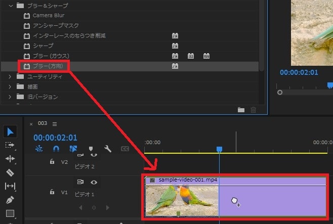 ブラー（方向）の効果・使い方 Adobe Premiere Pro動画エフェクト