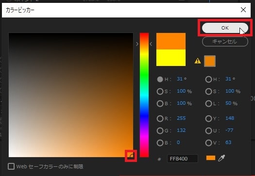 4色グラデーションの効果・使い方 Adobe Premiere Pro動画エフェクト