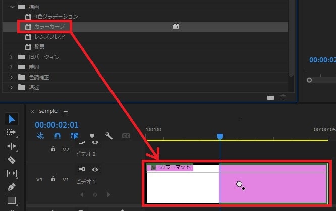 カラーカーブの効果・使い方 Adobe Premiere Pro動画エフェクト
