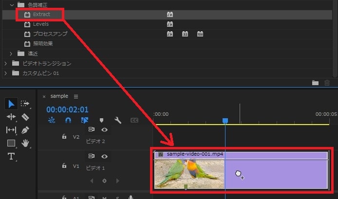 Extractの効果・使い方 Adobe Premiere Pro動画エフェクト