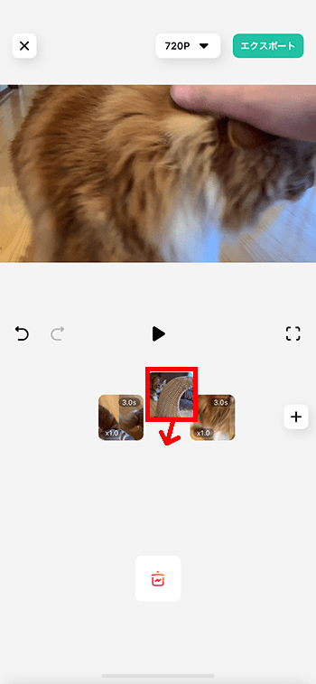 動画の位置を変更する方法 動画編集アプリFilmora使い方
