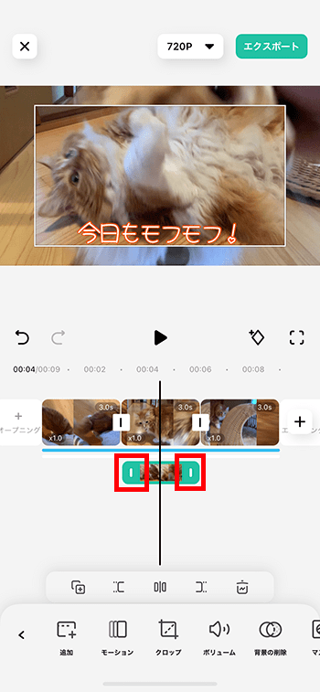ピクチャインピクチャを挿入する方法 動画編集アプリFilmora使い方