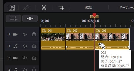動画を分割カットする方法 PowerDirectorの使い方 動画編集ソフト