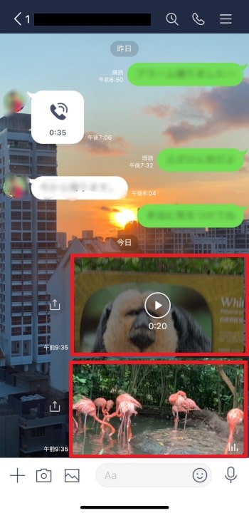 動画を共有送信する方法 LINEアプリから動画を共有する方法