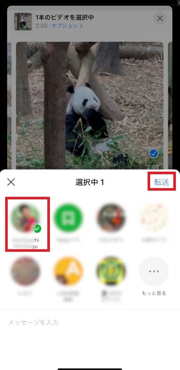 写真アプリからLINEに動画を送信共有する方法